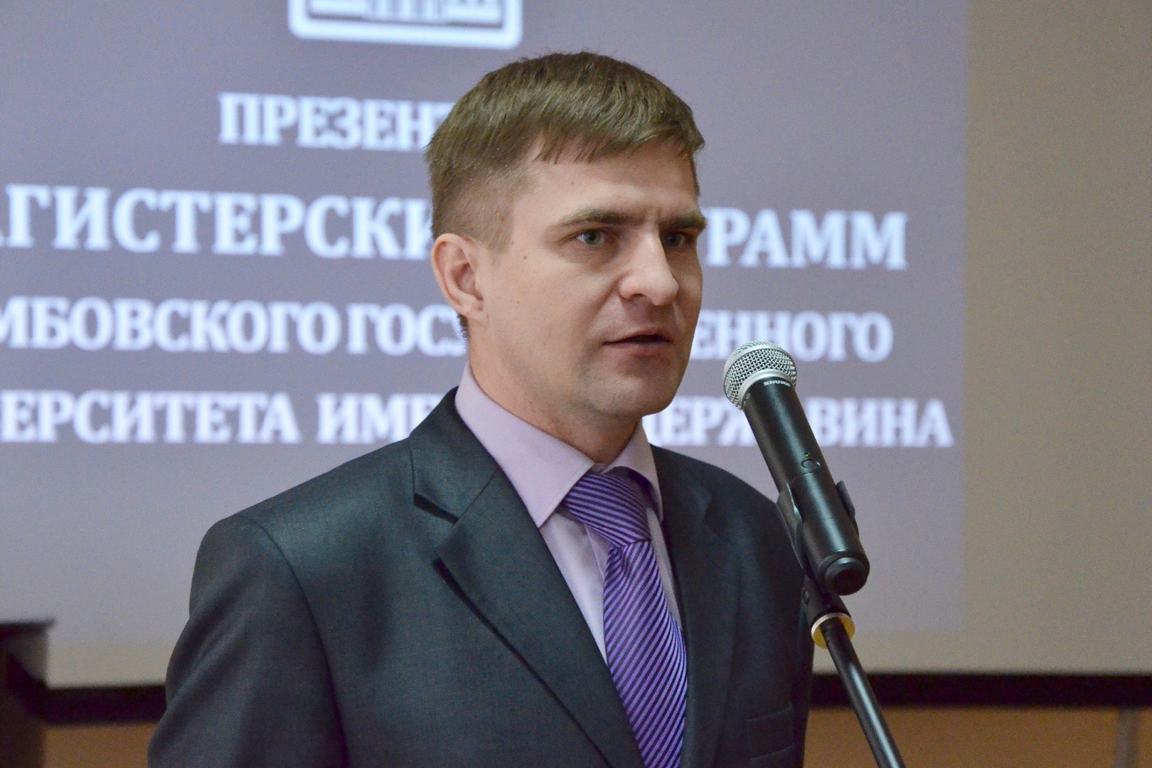 Изображение новости: Державинский университет провел презентацию магистерских программ