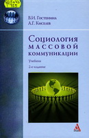 60.5я73 Г725