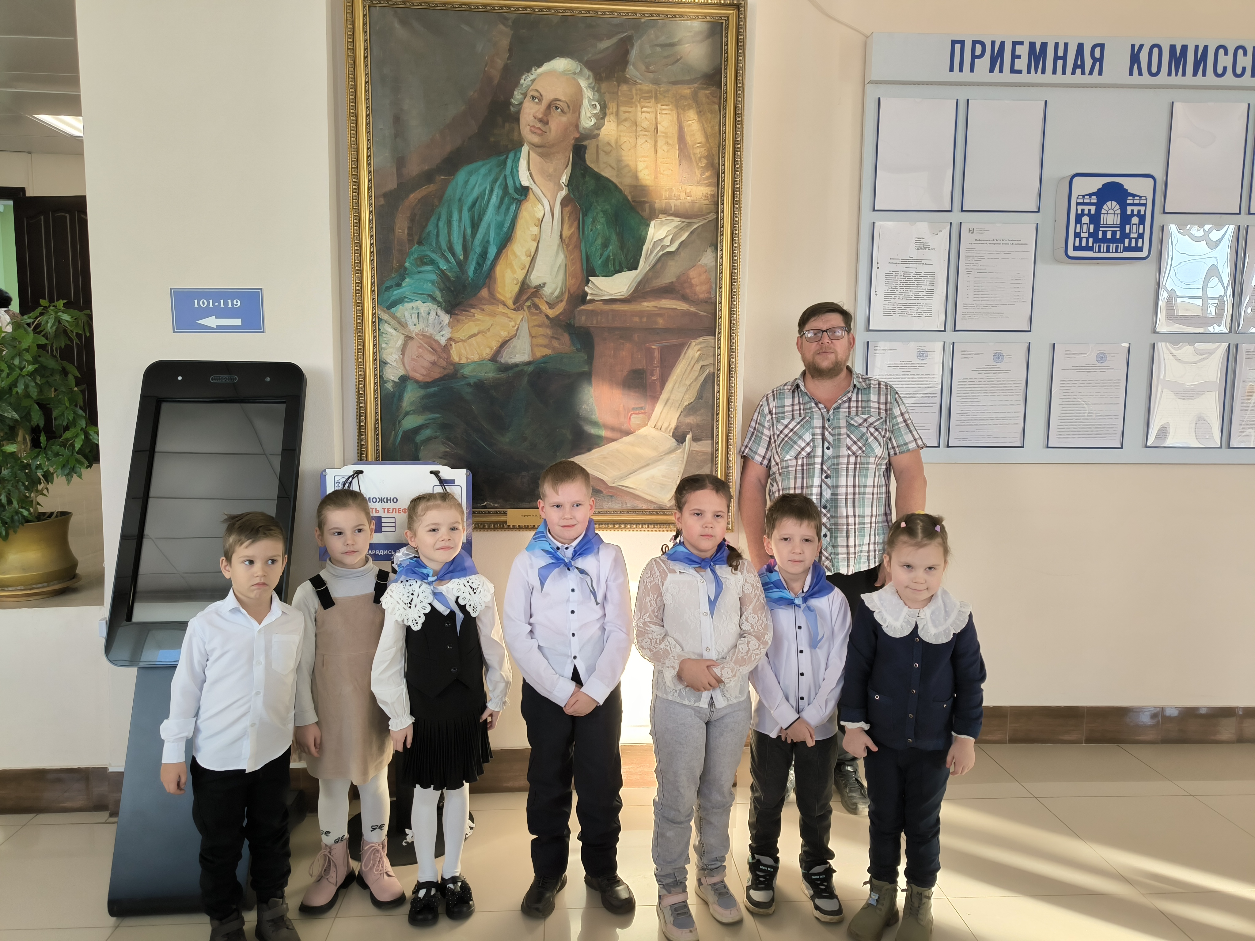 Ломоносовы из детского сада