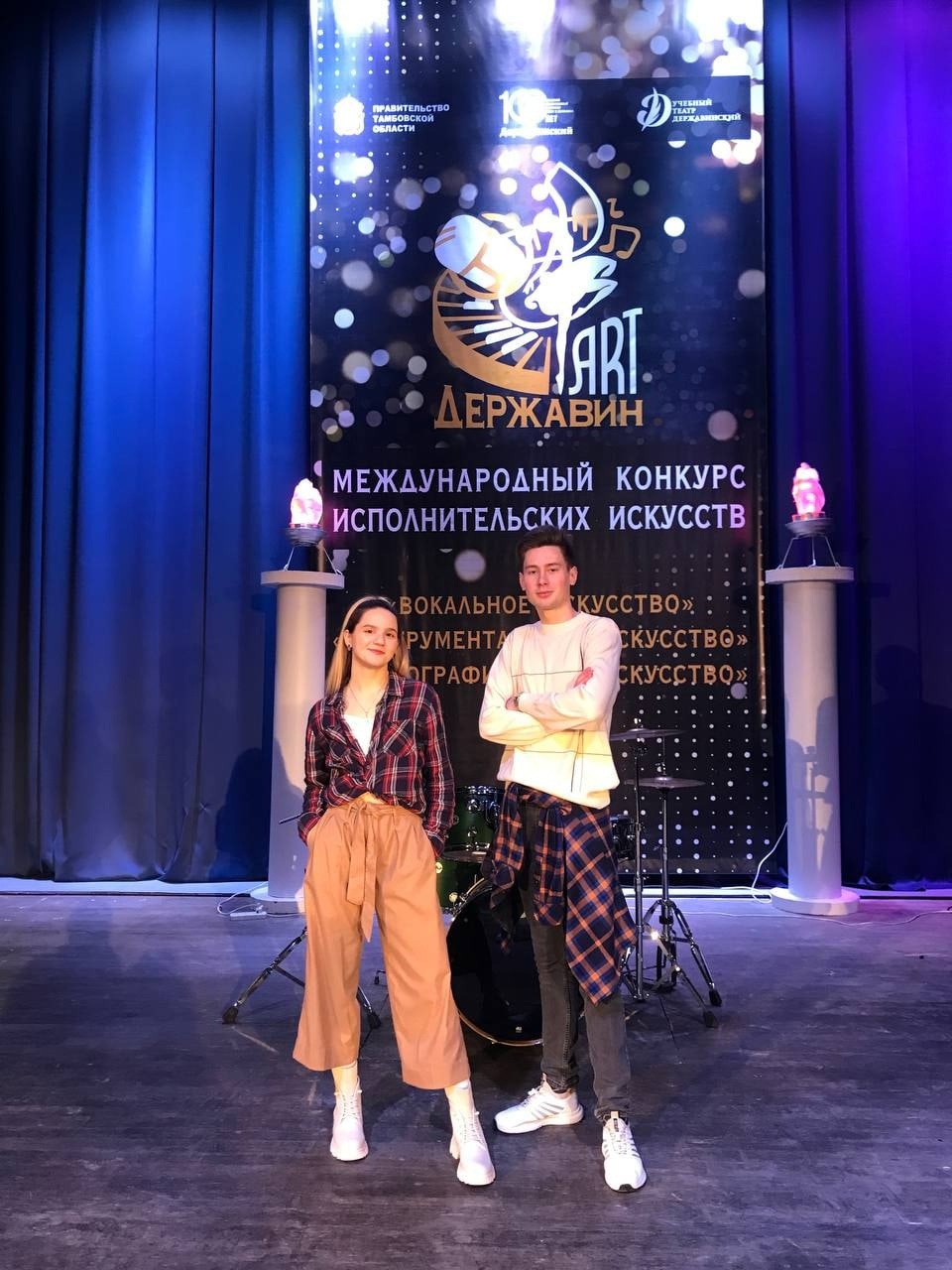 "ДержавинАRT"