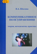 60.5 Ш59