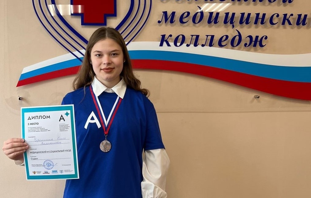 Изображение новости: Студентки Державинского – победители регионального чемпионата «Абилимпикс»
