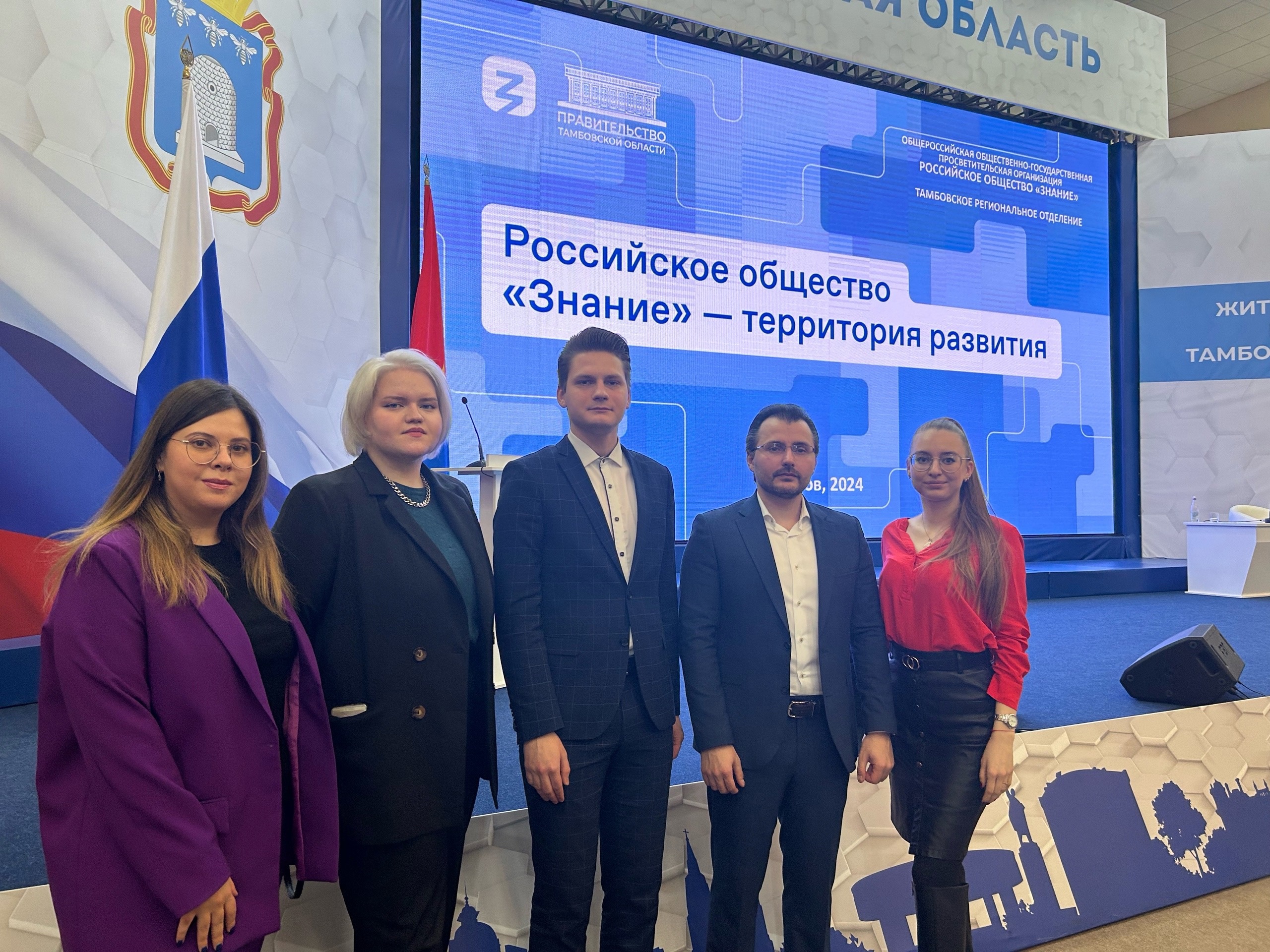 Изображение новости: Студенты и преподаватели Державинского – участники заседания наблюдательного совета общества «Знание»