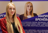 Изображение ТГУ включился в реализацию регионального этапа Всероссийского фестиваля науки NAUKA O+