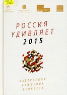 60.5 Р768