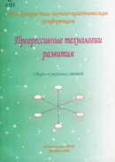 72 П785