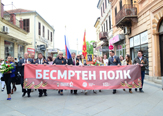 Изображение Державинцы прошли Бессмертным полком в Республике Северная Македония и Республике Сербия