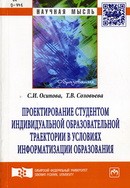 74 Н422
