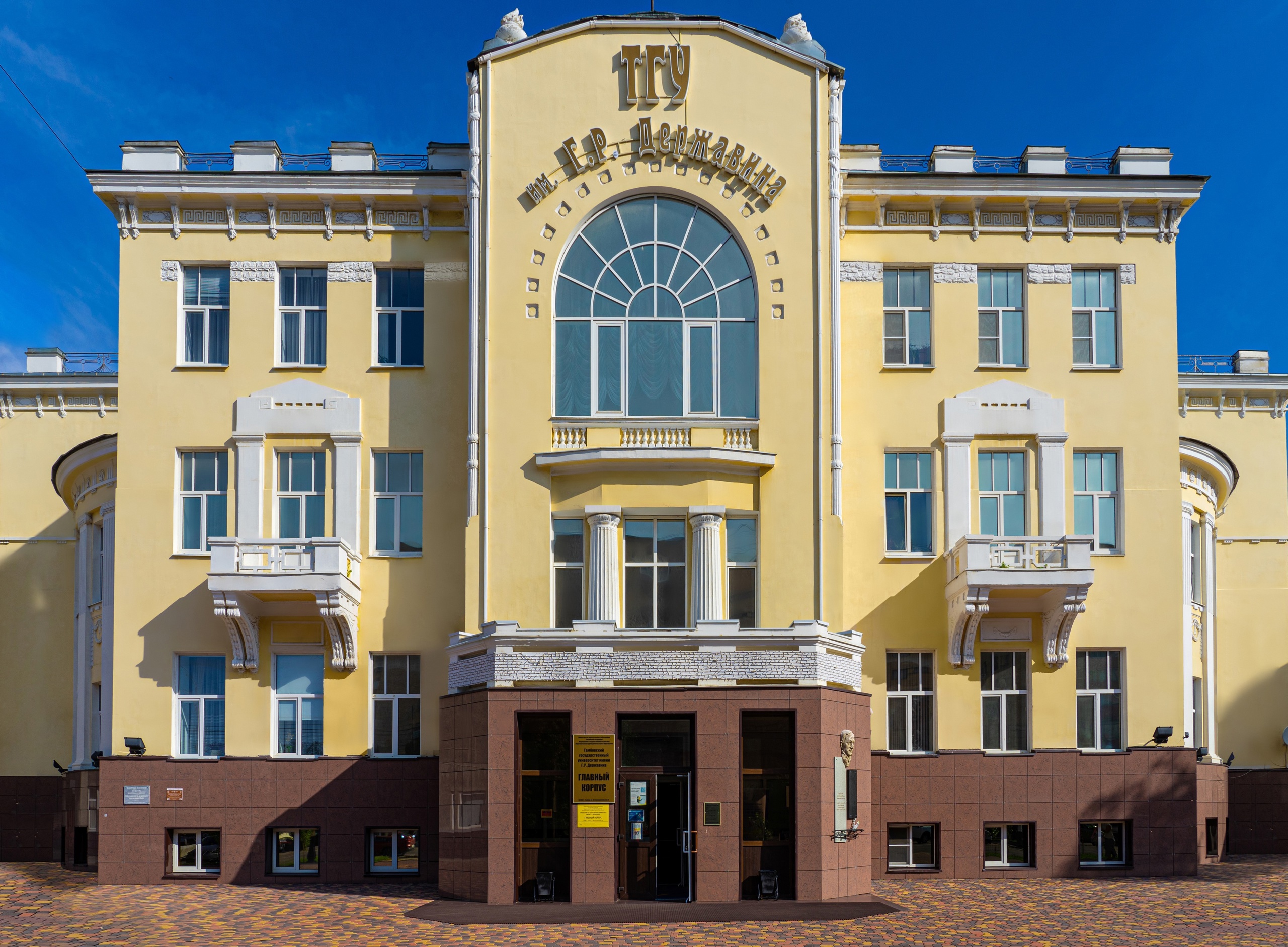 Российский научный фонд поддержал проект ученых Державинского по изучению исторических антропогенных ландшафтов средствами дистанционного зондирования Земли фото анонса