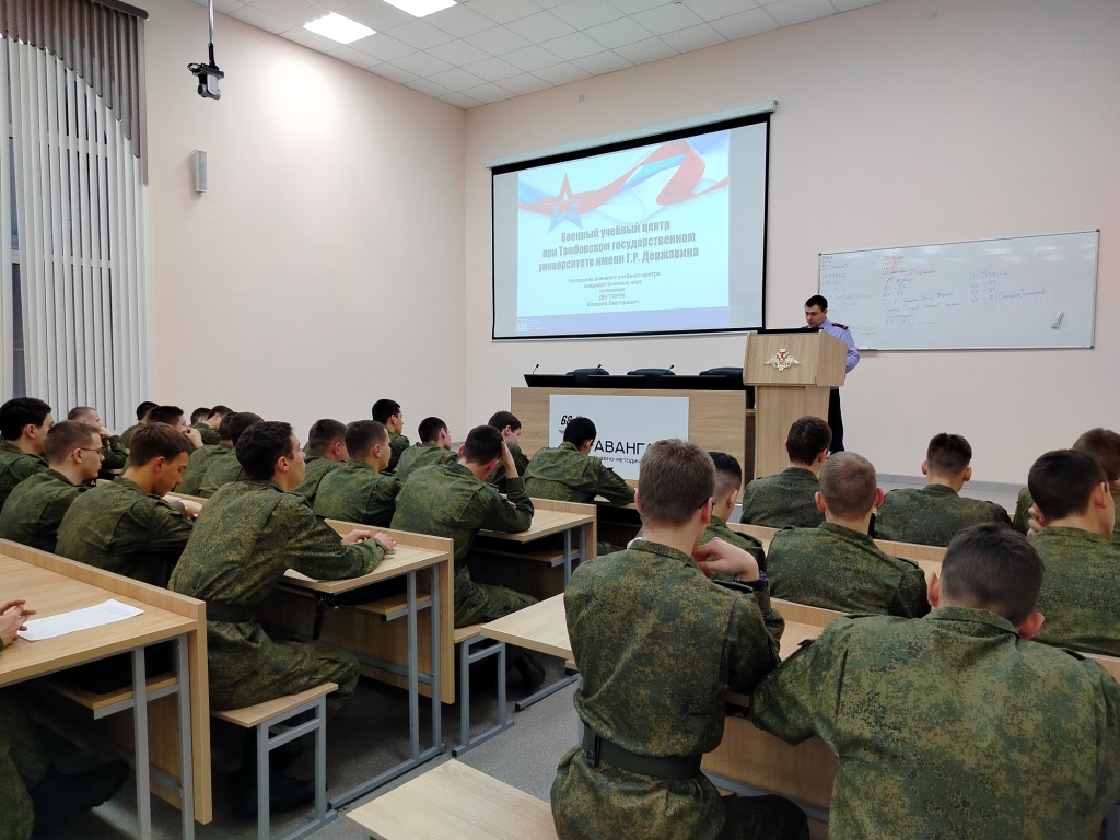 В ВУЦ прошла беседа по вопросам антикоррупции