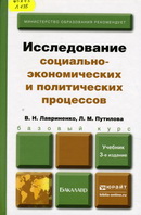 65я73 Л135