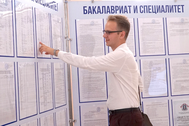 Изображение новости: В ТГУ начала работать приемная комиссия
