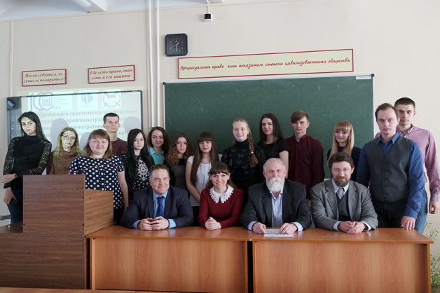 Изображение новости: В ТГУ обсудили актуальные проблемы законодательства и судопроизводства
