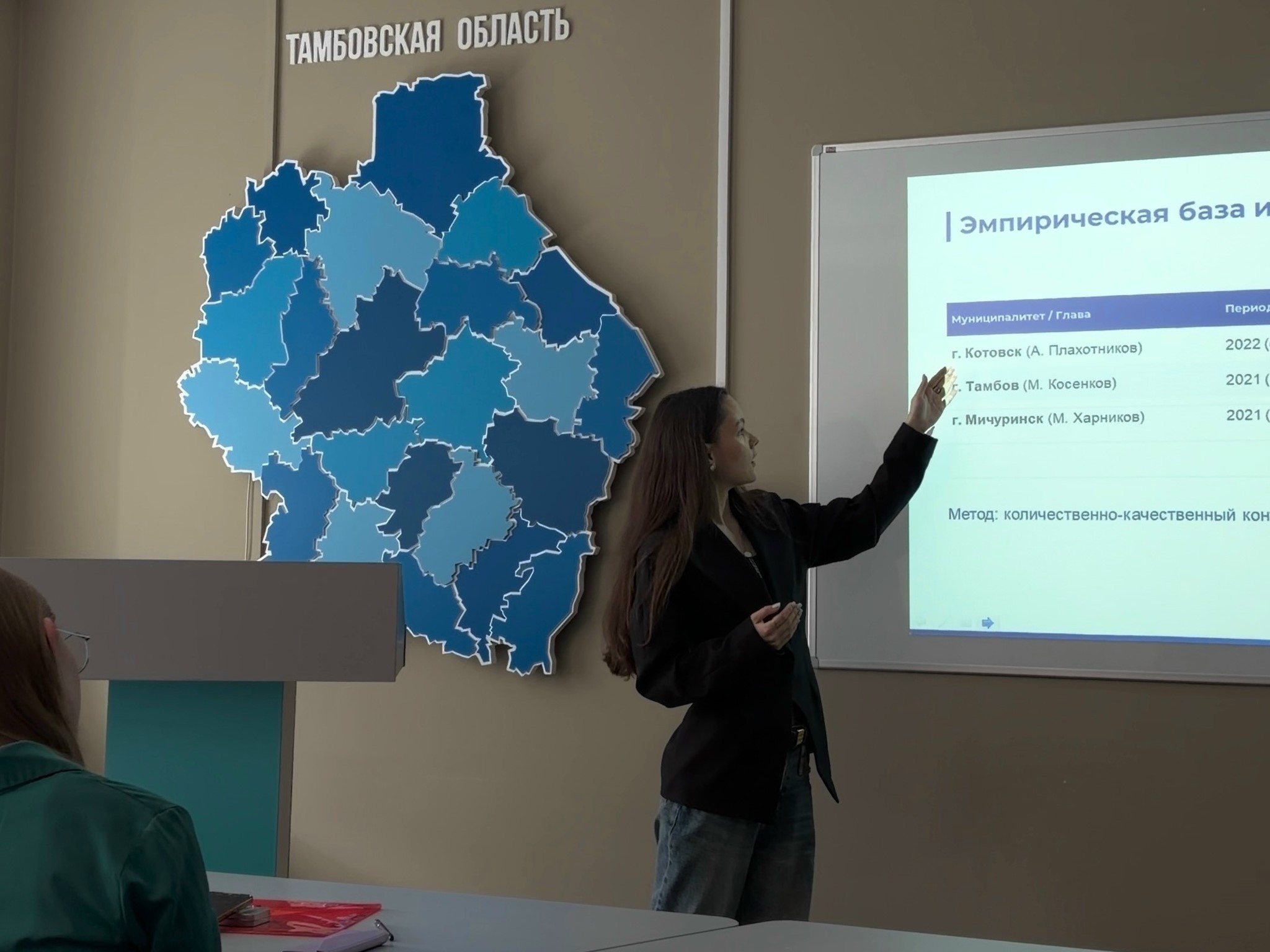 От политологии к практике: как студенты Державинского меняют язык коммуникации публичной власти