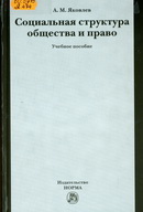 60.5я73 Я474