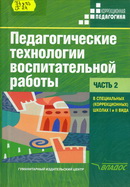 74я73 П24