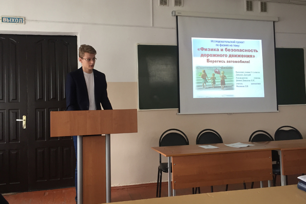 Изображение новости: В ТГУ назвали победителей Межрегионального конкурса для школьников «Старт в науку»