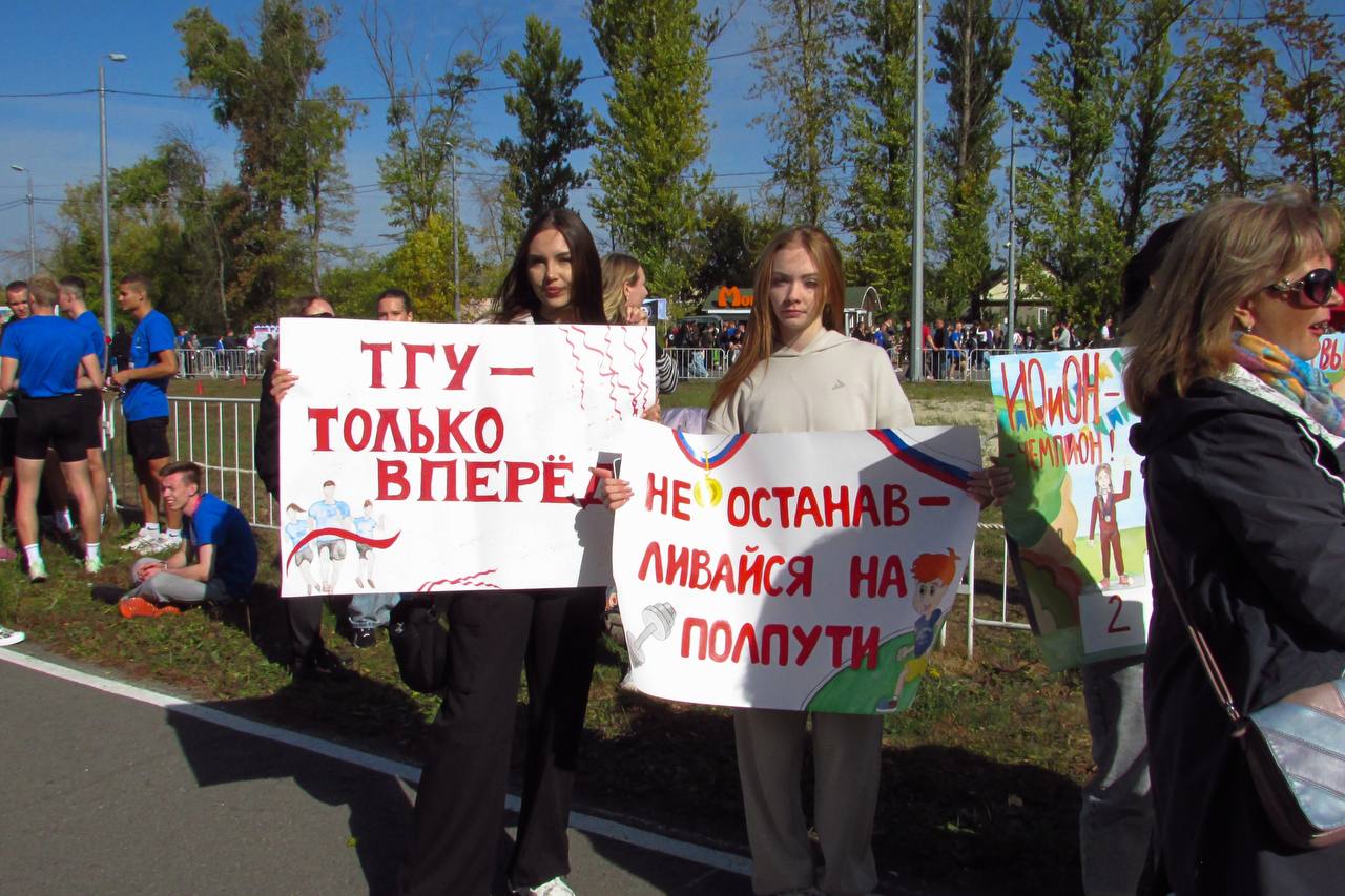 Изображение новости: Державинцы приняли участие во всероссийской акции «СТУДзаБЕГ»