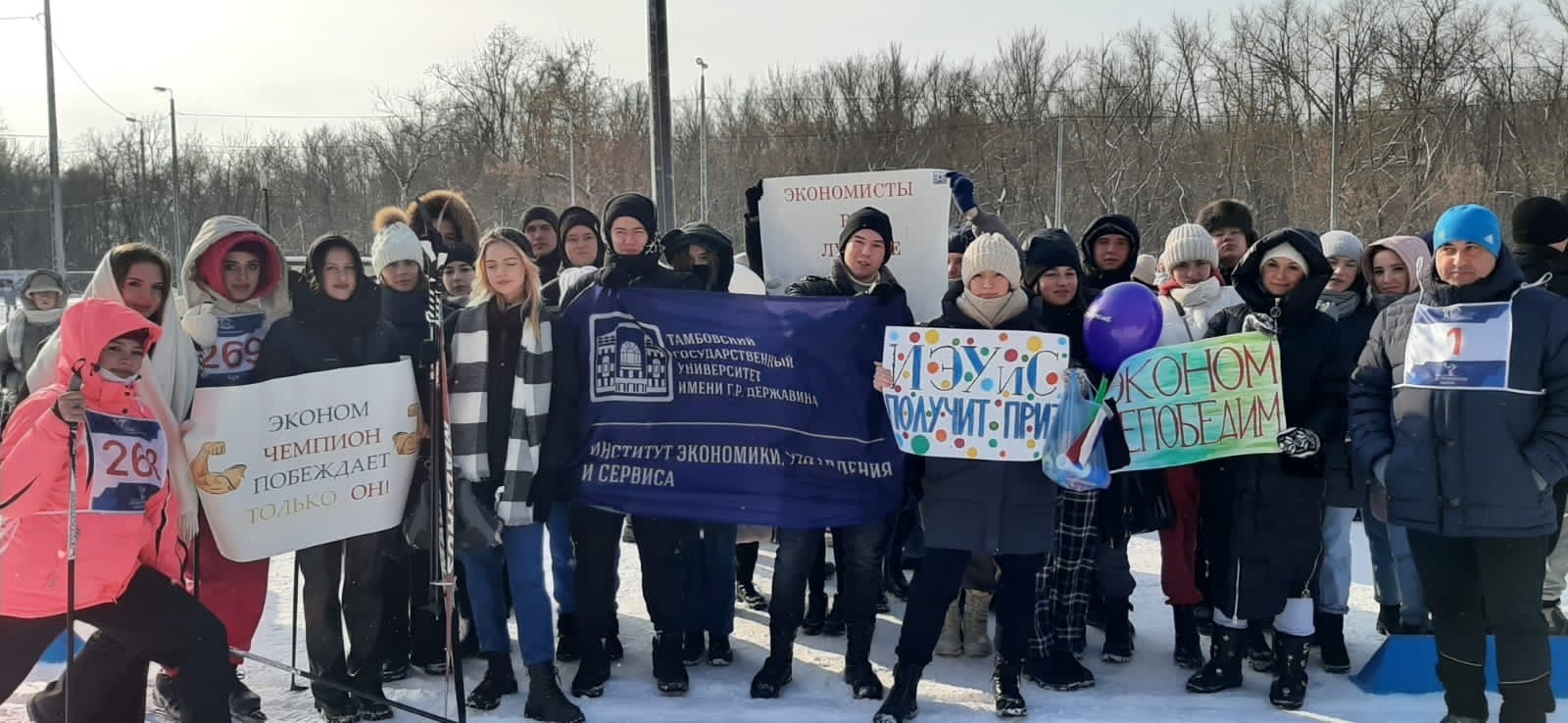 Державинская лыжня - 2023 состоялась!