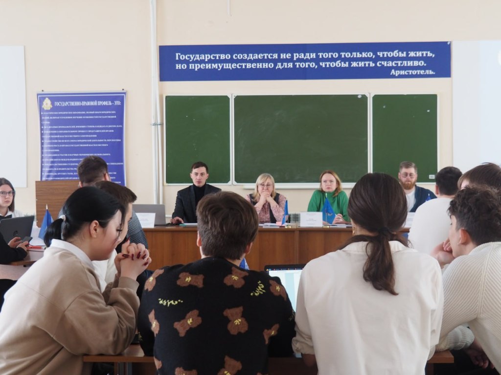 В институте права и национальной безопасности прошёл Хакатон "Государственная регистрация недвижимости"