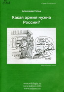 68 Г638