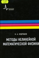 22.3я73 К889