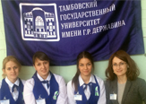 Изображение Студенты-психологи ТГУ представят вуз на всероссийских соревнованиях «Человеческий фактор» на базе МЧС РФ