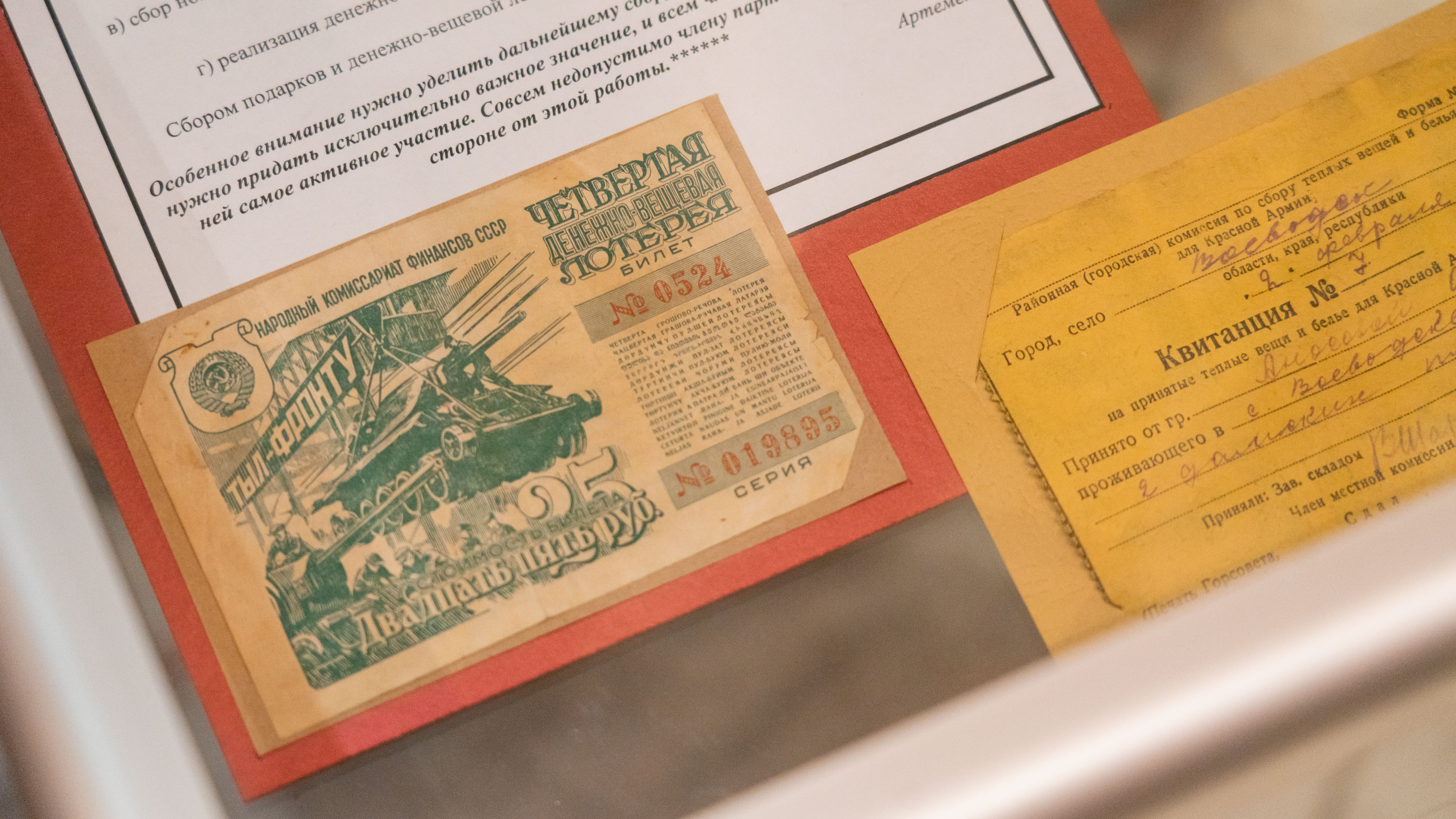 Изображение новости: В Державинском открылась выставка «Связаны одной нитью»