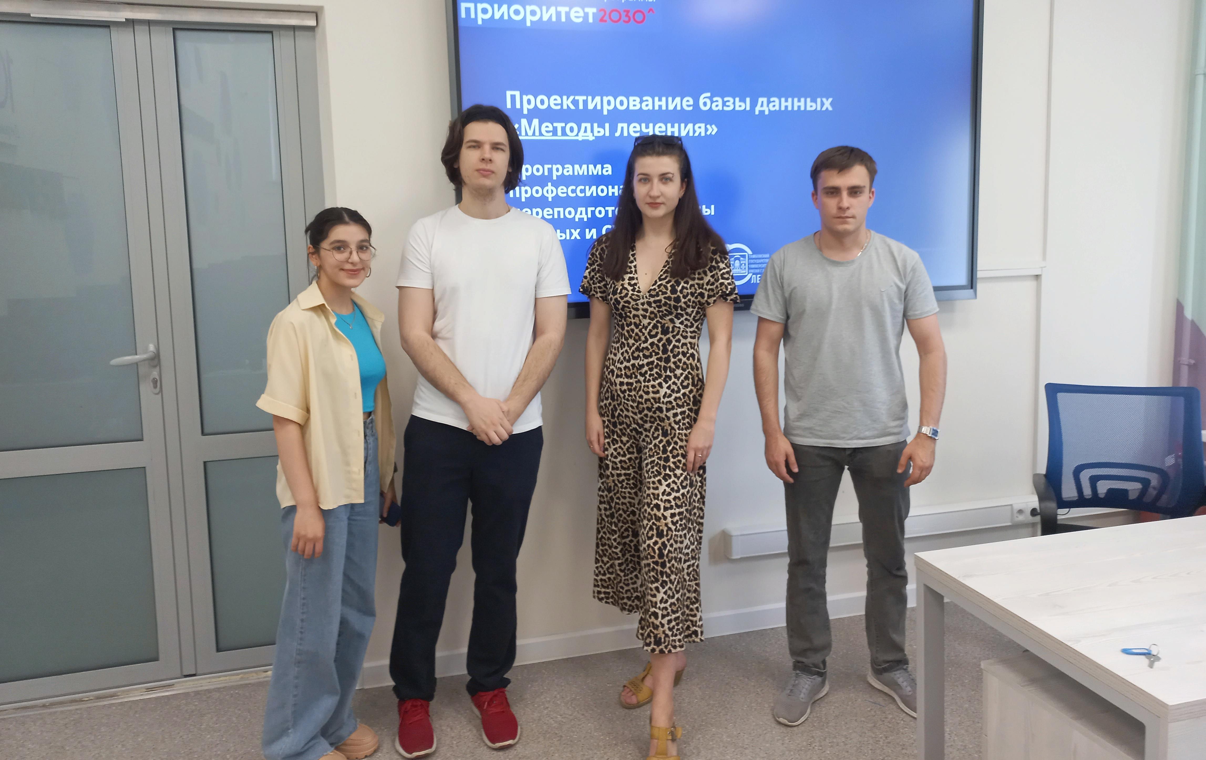 Цифровой капитал презентация
