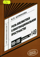 78.3 Ш 961