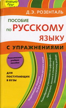 81.411.2я72 Р645
