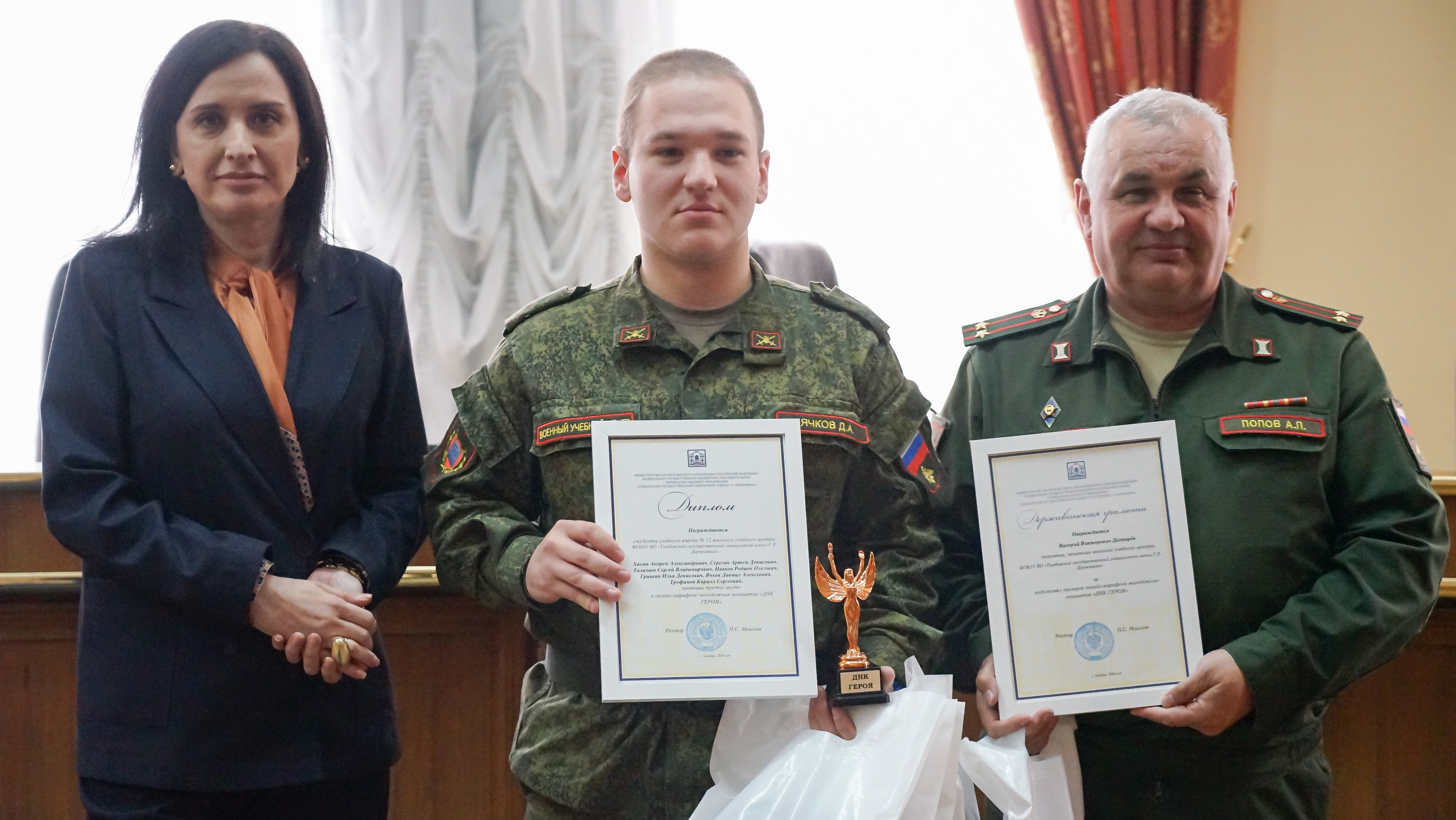 Изображение новости: В Державинском подвели итоги онлайн-марафона «ДНК героя»