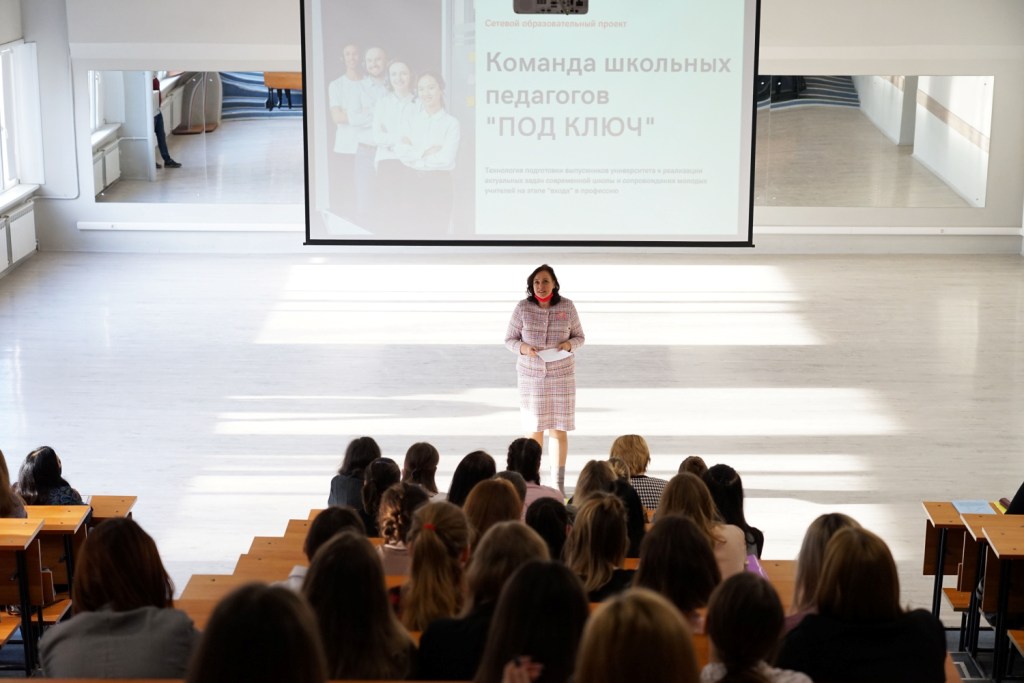 Изображение новости: Державинский запускает Школу развития Derzhava Education для молодых педагогов