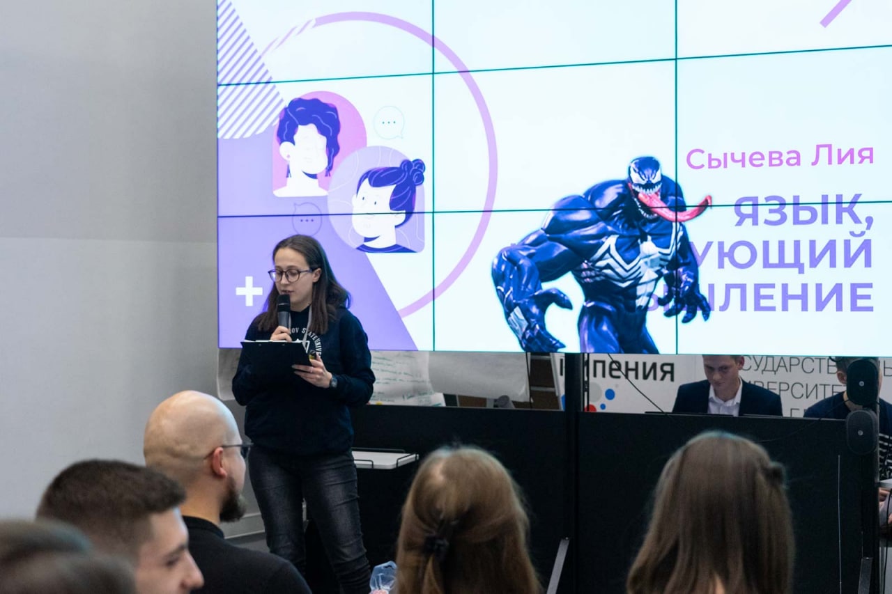 Изображение новости: В Технопарке впервые прошел Science Slam Державинский