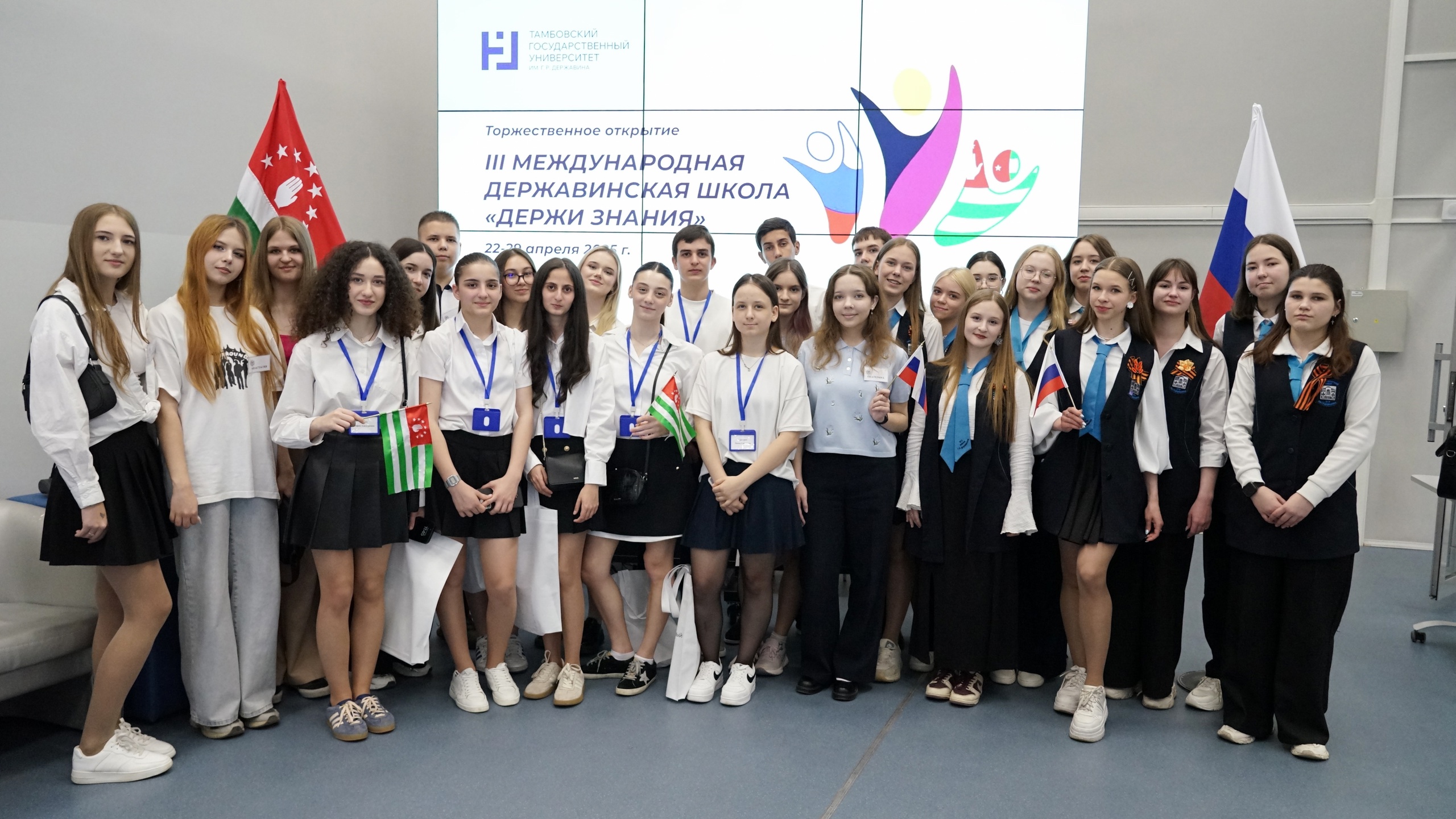 В Державинском открылась III Международная школа «Держи знания» фото анонса