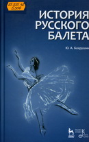 85.335.42 Б 306
