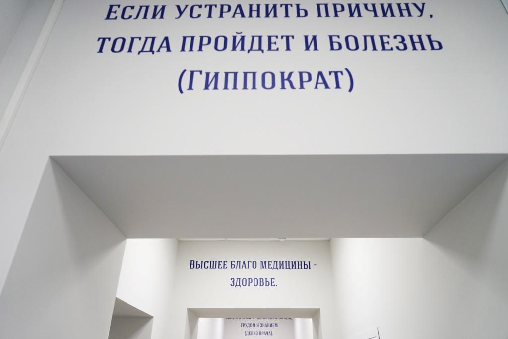 Изображение новости: В Державинском открылась обновленная кафедра анатомии и топографической анатомии