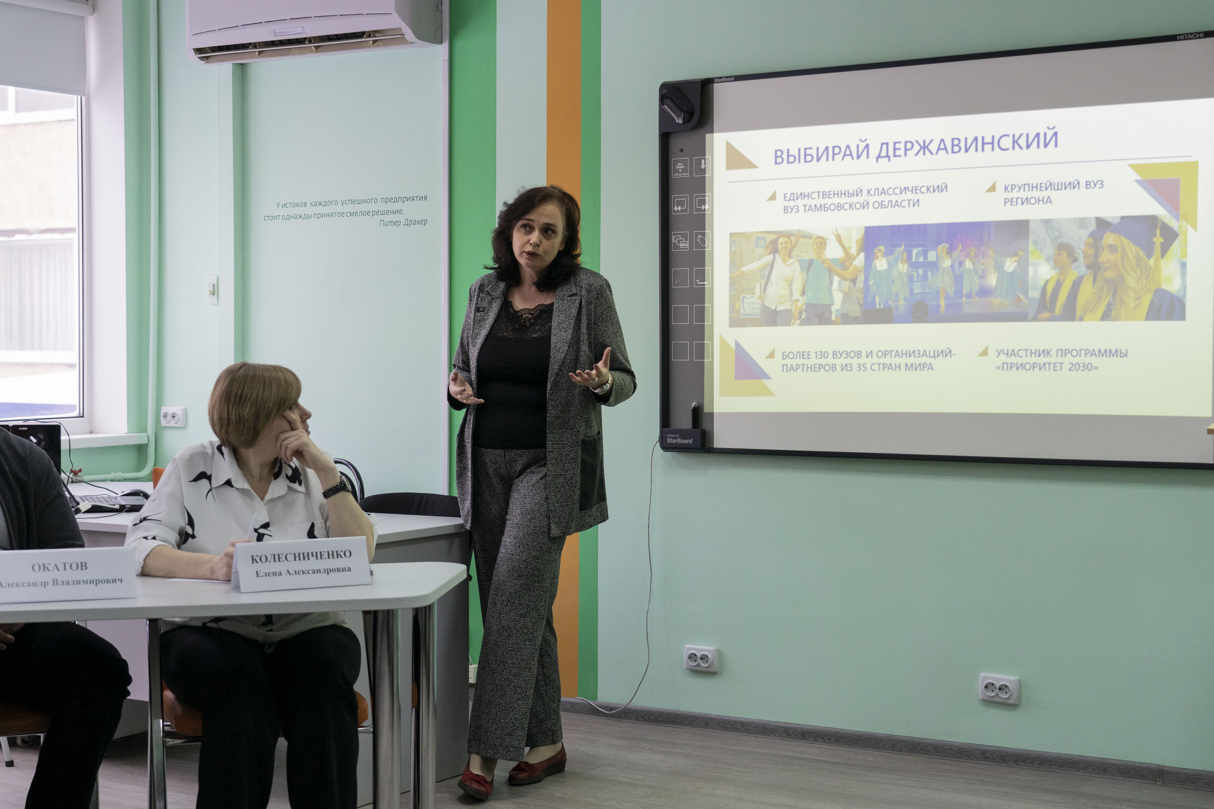 Изображение новости: К реализации образовательной программы «Градостроительство» Державинского подключатся специалисты из Высшей школы экономики
