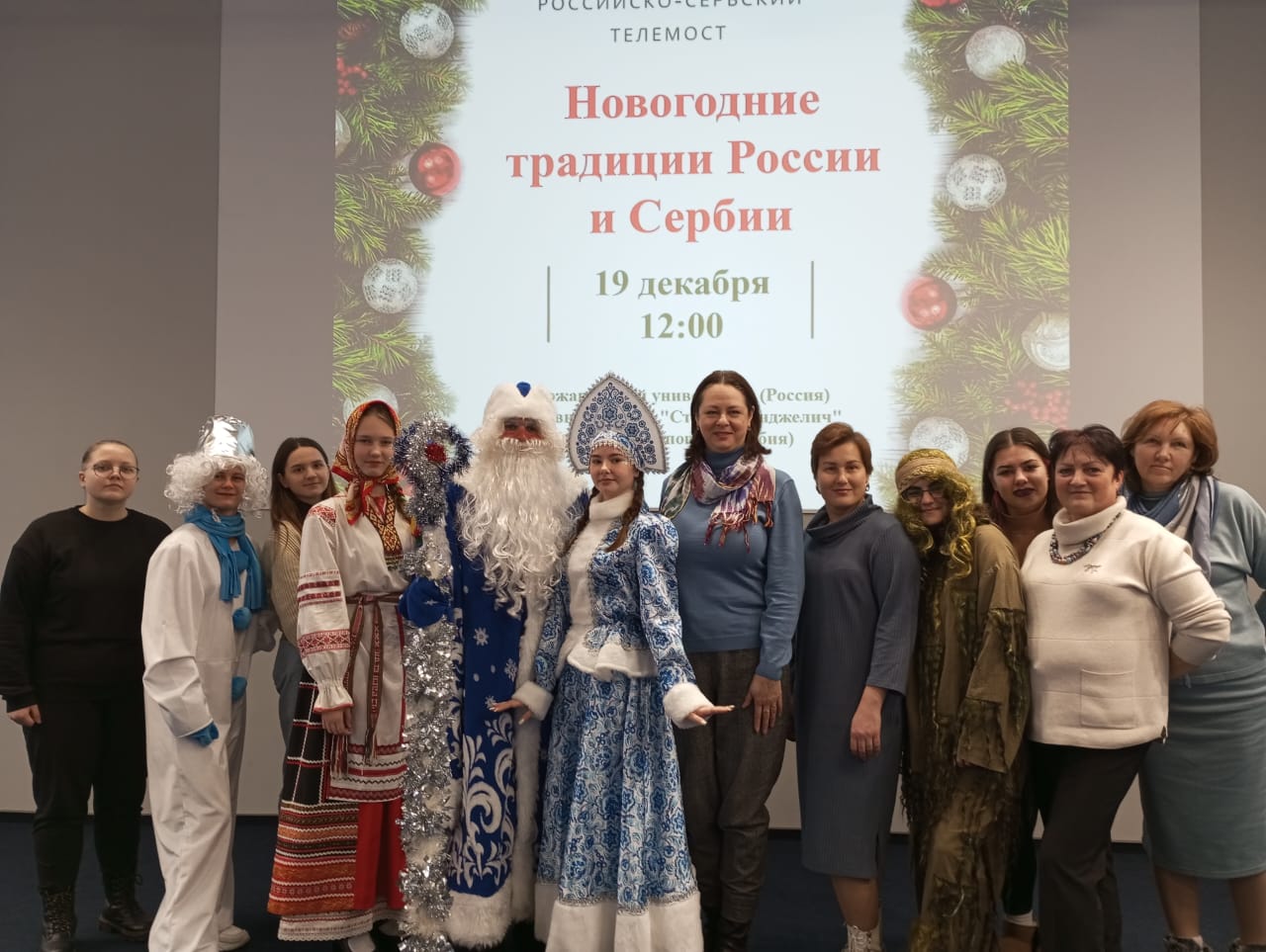 Изображение новости: Державинский провел телемосты со школами из Узбекистана и Сербии