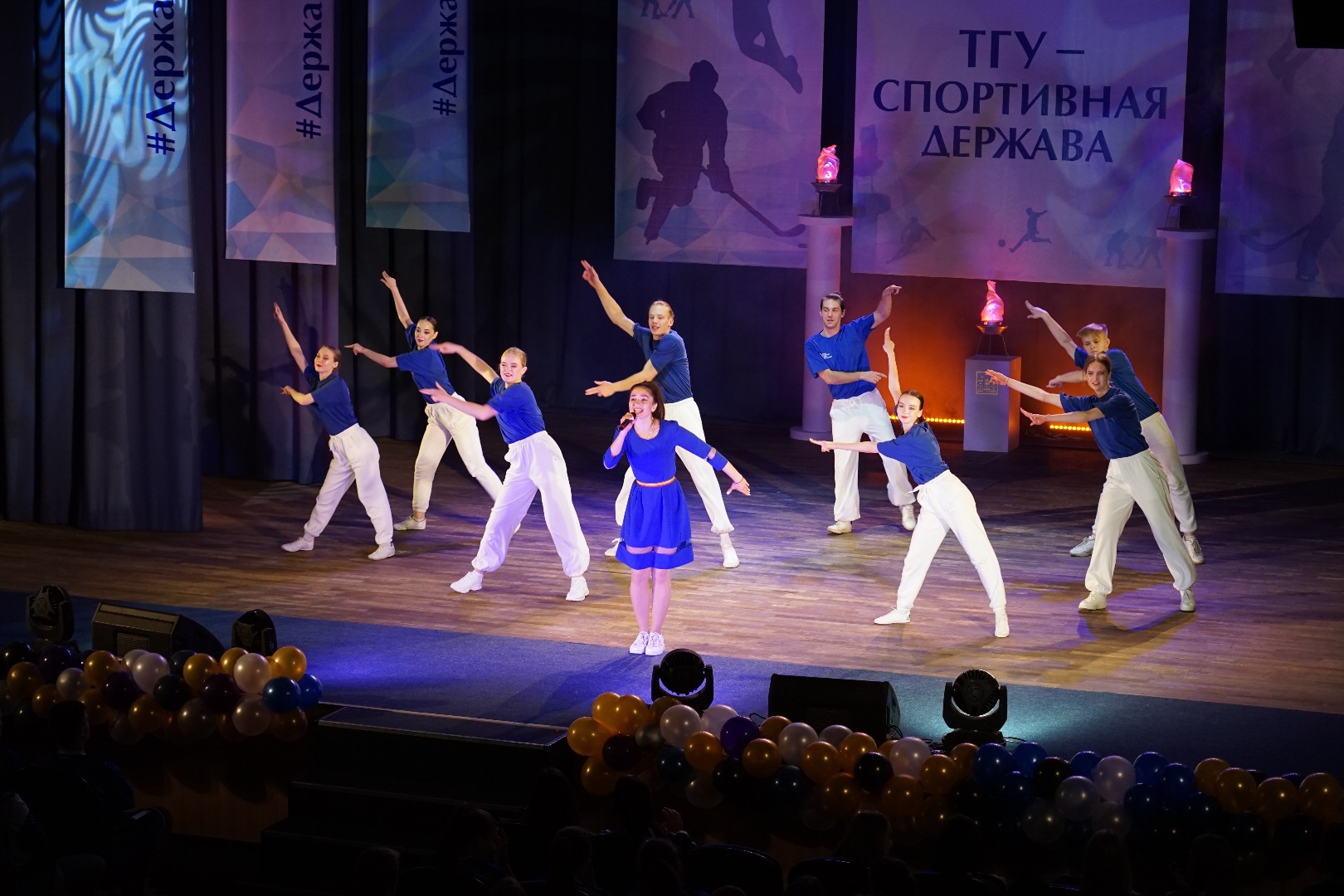 Изображение новости: В ТГУ чествовали спортсменов вуза, учителей физкультуры и тренеров региона