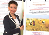 Изображение Доцент ТГУ Нина Цинцадзе представила вуз на международной конференции о природно-географических факторах в повседневной жизни населения России