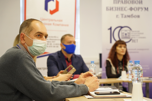 Изображение новости: По инициативе ТГУ в Тамбове прошел Правовой бизнес-форум