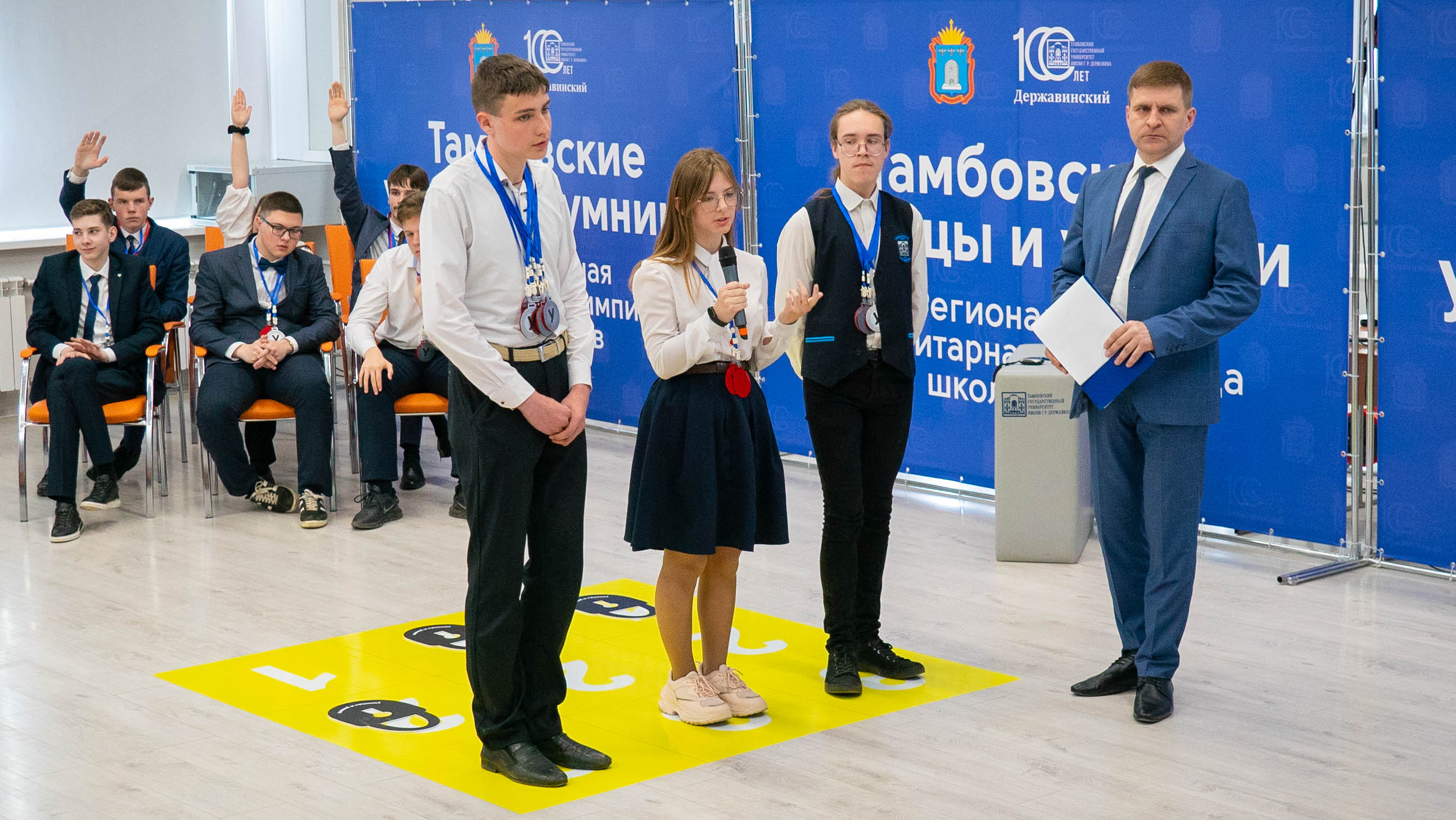 Изображение новости: В Державинском назвали победителей XI региональной гуманитарной олимпиады «Умницы и умники»