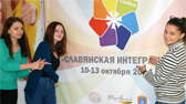 Изображение Студенты-державинцы приняли участие в Международном молодежном форуме «Славянская интеграция»