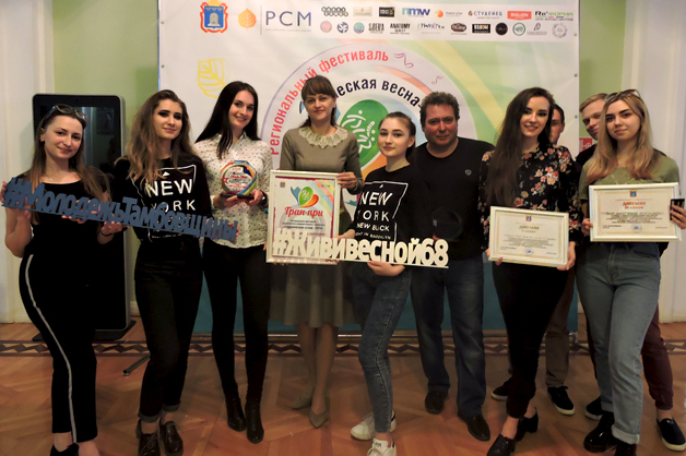 Изображение новости: ТГУ – обладатель Гран-при фестиваля «Студенческая весна – 2018»