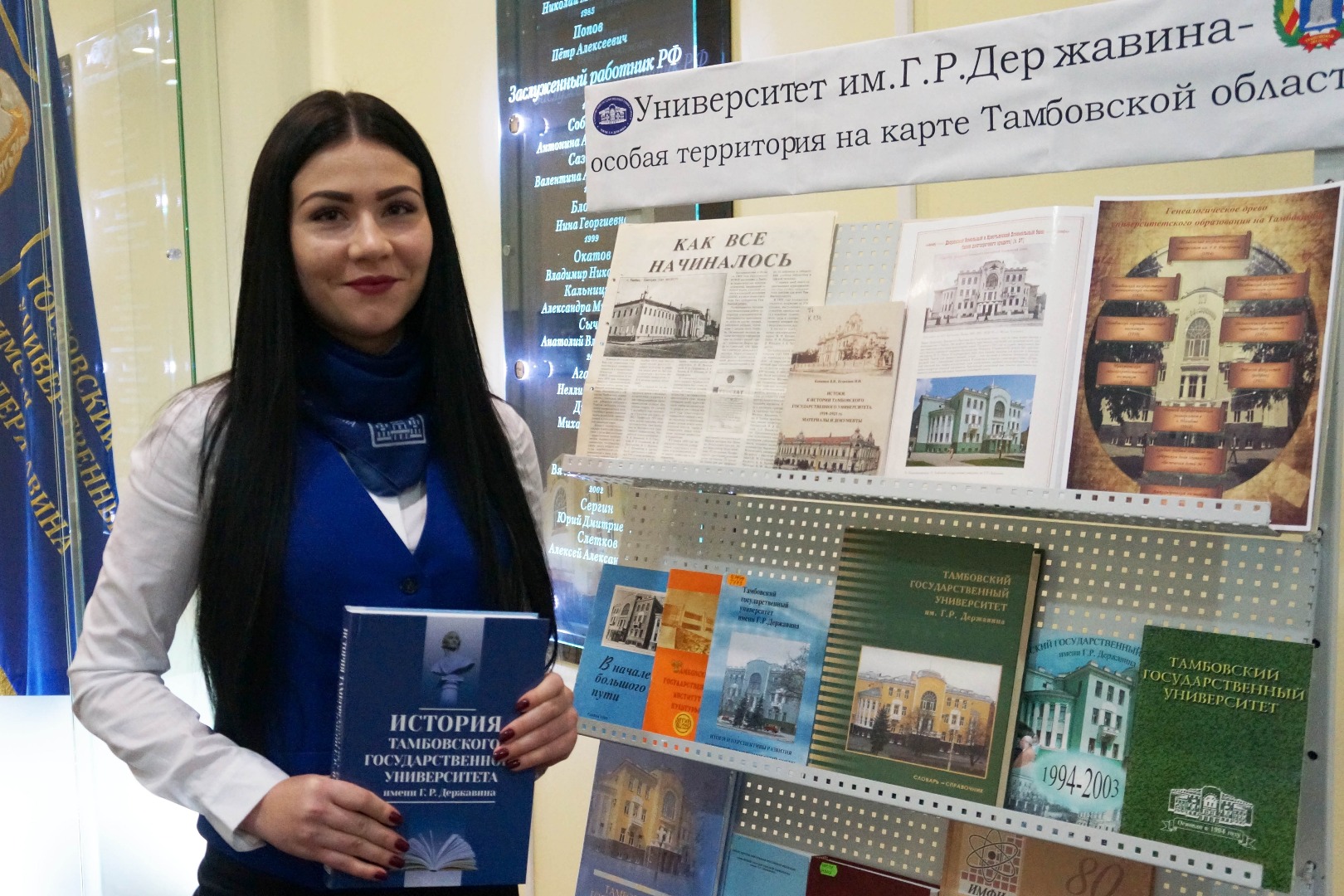Изображение новости: В ТГУ презентовали коллективную монографию, посвященную истории вуза