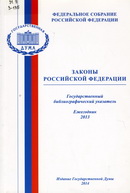 91.9 З-195