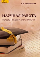 72 П 837