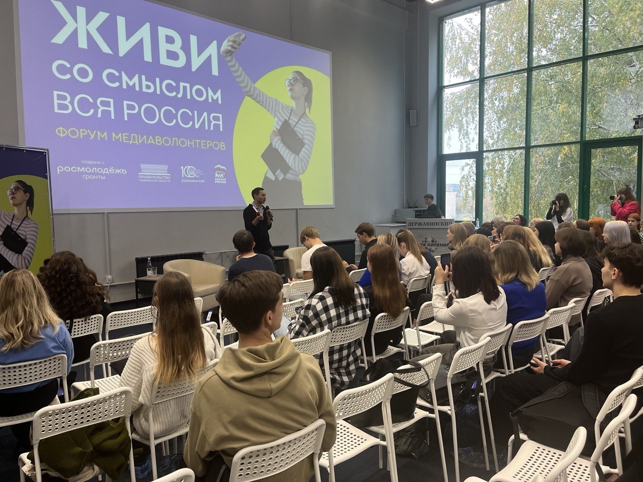 Изображение новости: Лекция востоковеда МГИМО (У) МИД РФ Ивана Зуенко в рамках «Недели Китая в Тамбове – 2024»