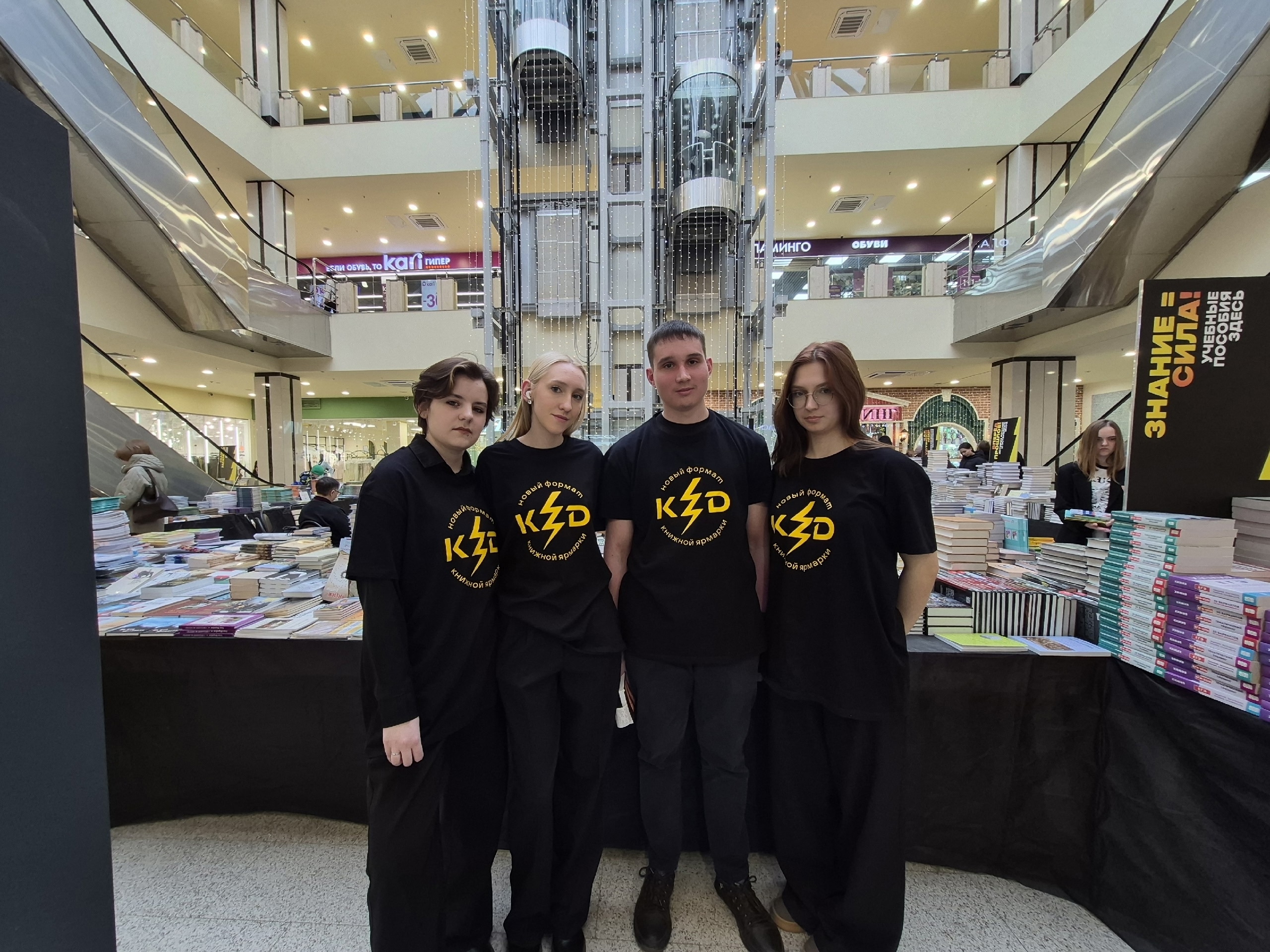 26 марта студенты 2 курса направления "Музеология и охрана объектов культурного и природного наследия" получили возможность поучаствовать в качестве волонтёров на книжном фестивале "Державин."